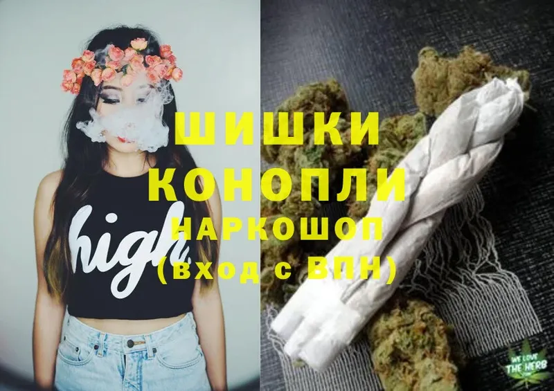 Канабис THC 21%  Кимовск 